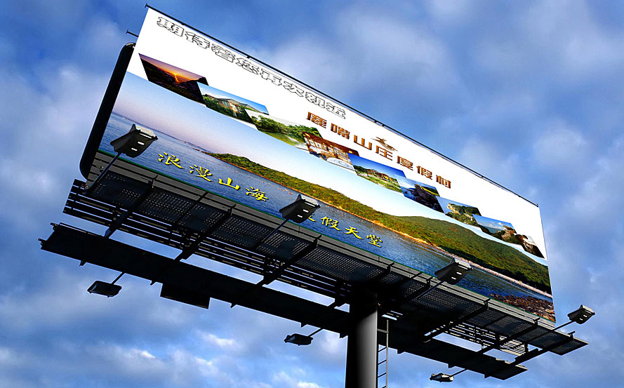 黑眼睛廣告為鹿嘴山莊度假村設計的第二塊戶外形象大牌，下圖為巨幅戶外大牌實拍圖