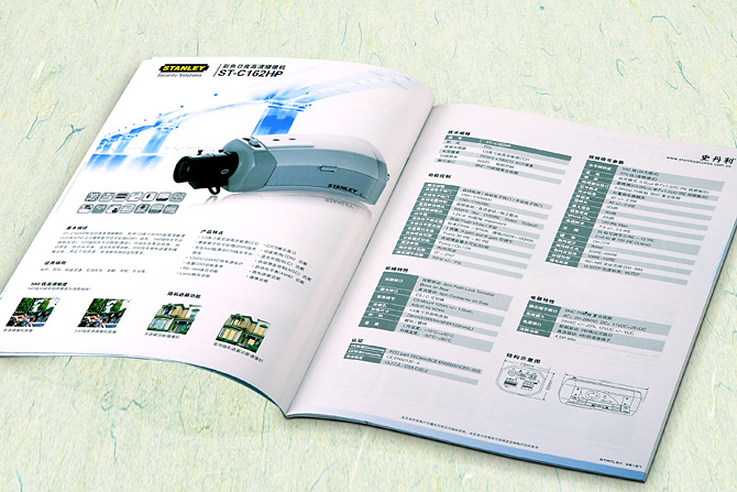 黑眼睛廣告印刷的平裝書《史丹利安防》——內頁