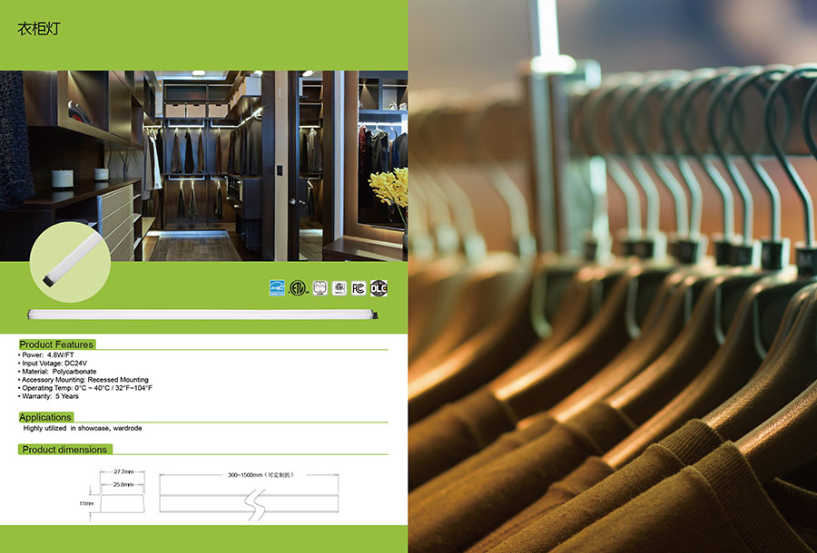 黑眼睛廣告為富達金光電設計的產品目錄_07