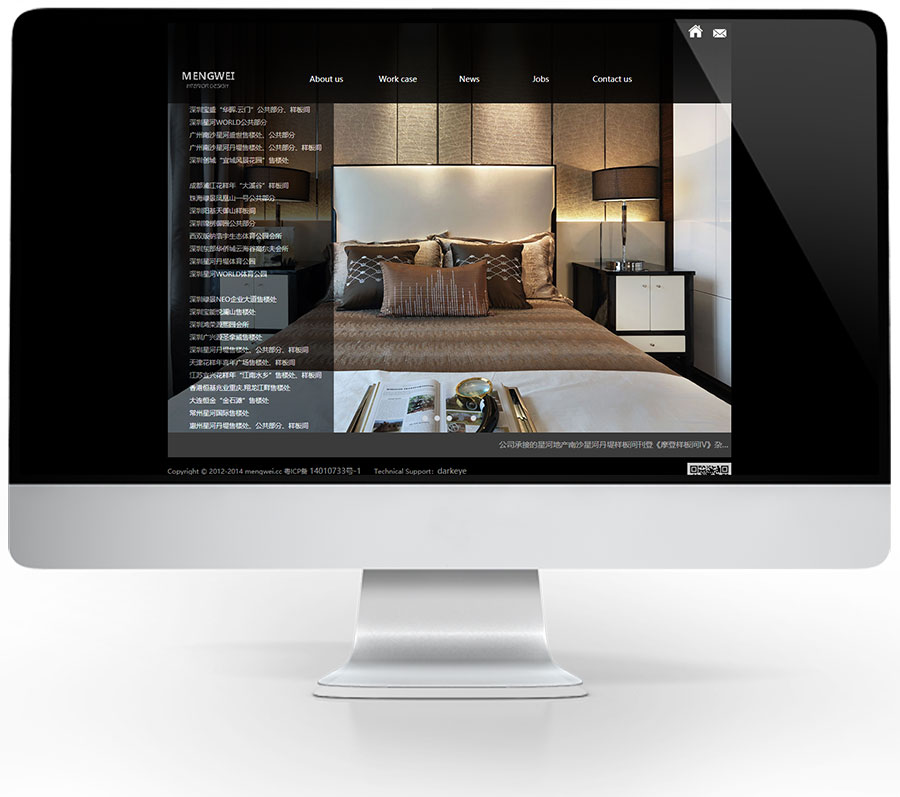 黑眼睛廣告為孟偉裝飾設計事務所設計開發的企業官網首頁