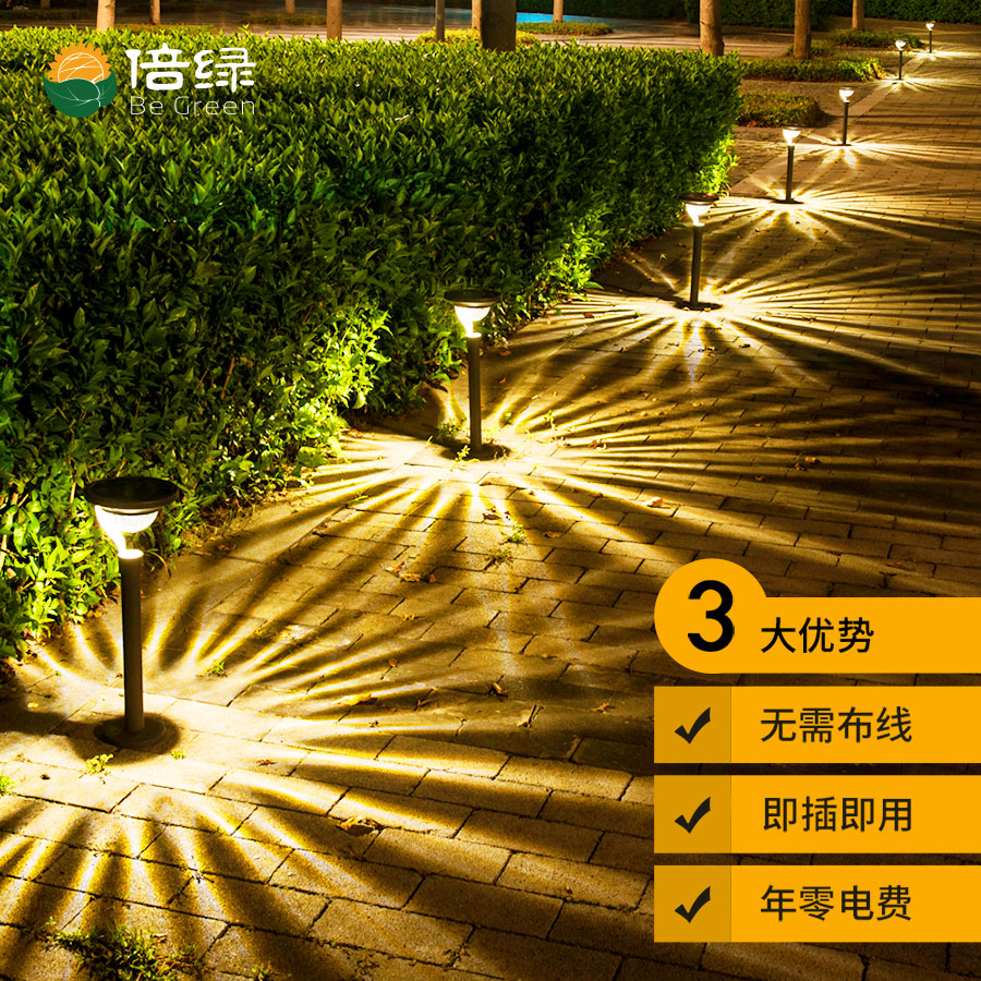 黑眼睛廣告為倍綠京東、天貓旗艦店設(shè)計(jì)的輪播圖